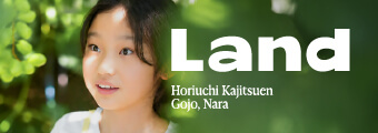 Landのバナー