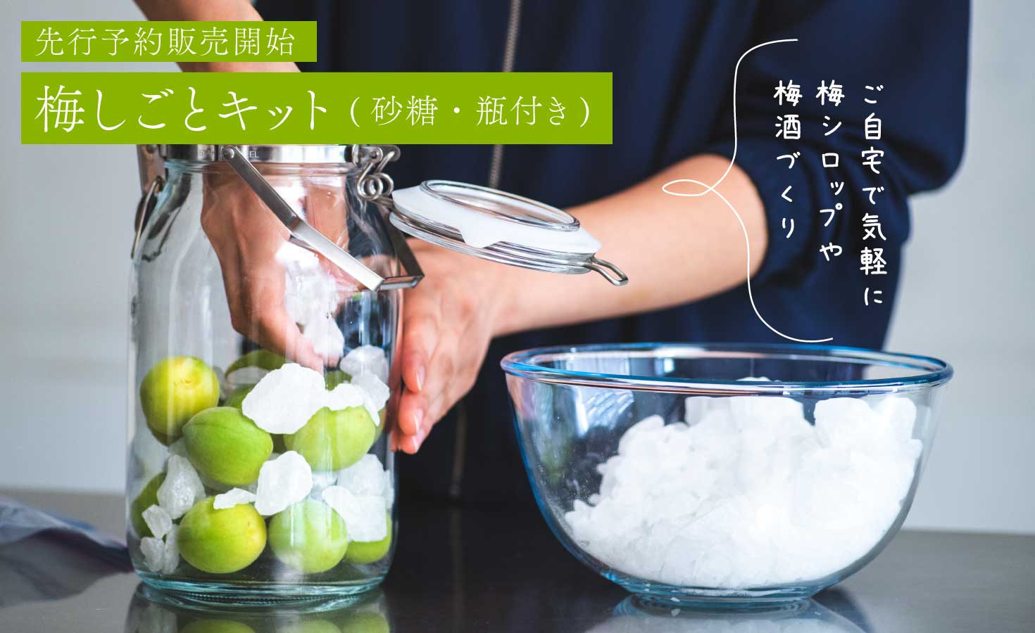 �ߤ����ȥ��å�