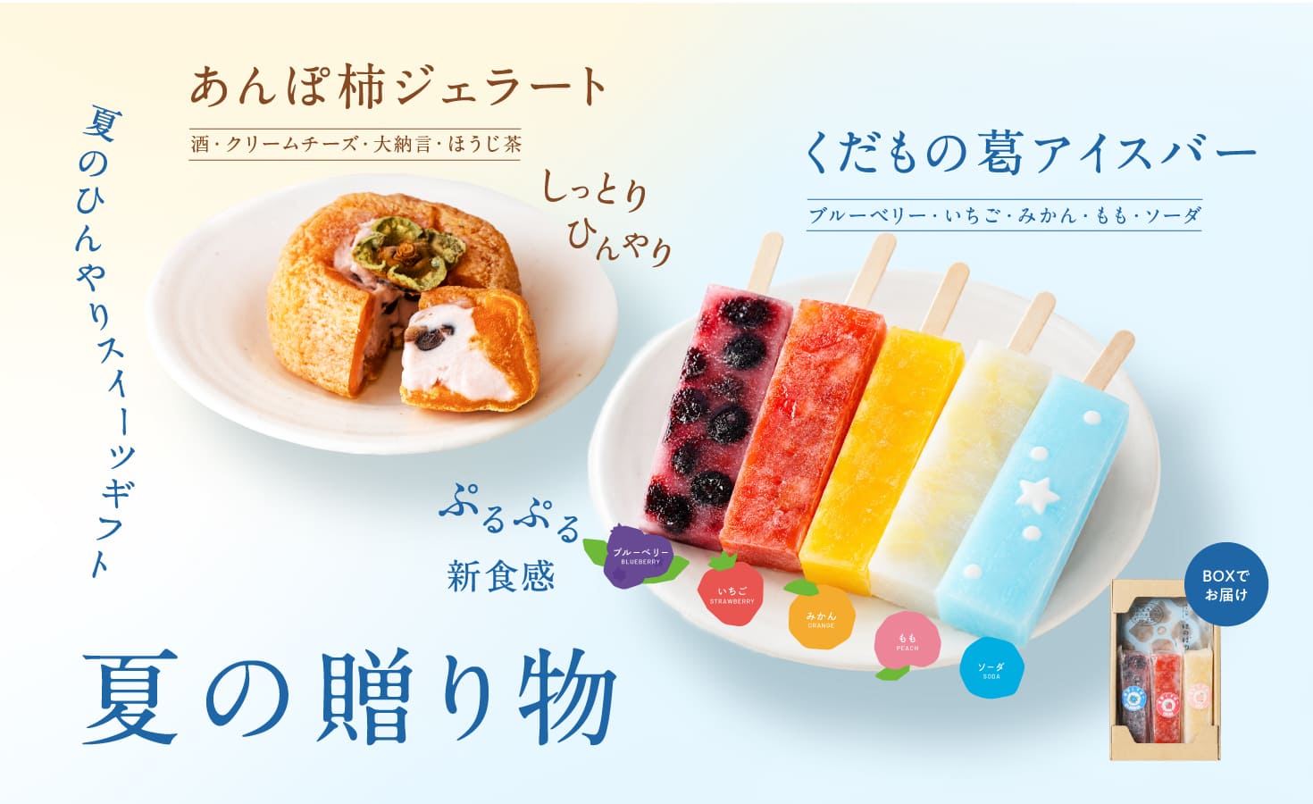 専用ページ HELLO様 果物 堀内果実園オンラインショップ