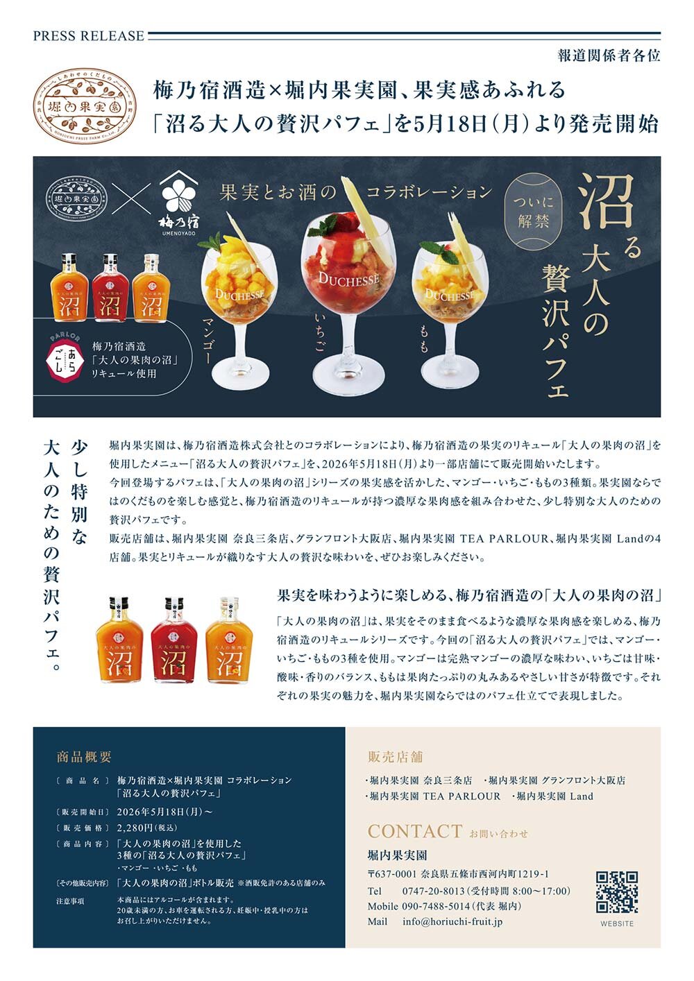 press_260513_A4.jpg