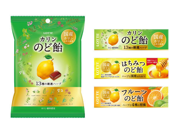 堀内果実園のかりんが「ロッテ のど飴」の原料になります！ | 堀内果実園
